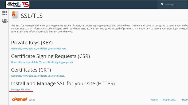 نصب گواهی SSL در Cpanel