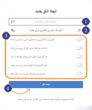 پنل بیگ بلو باتن